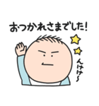 んけ！赤ちゃんスタンプで会話をはぐくむ（個別スタンプ：35）