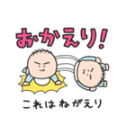 んけ！赤ちゃんスタンプで会話をはぐくむ（個別スタンプ：37）