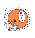 んけ！赤ちゃんスタンプで会話をはぐくむ（個別スタンプ：38）