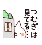 【つむぎ】専用（個別スタンプ：23）