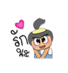 NaNa Sara.V8（個別スタンプ：3）