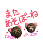 ぴざ＆ぱすた2（個別スタンプ：8）