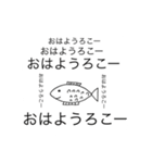 食べ物の返答（個別スタンプ：6）