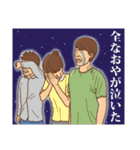 【なおや】なおやの主張（個別スタンプ：38）