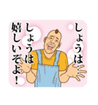 【しょう】しょうの主張（個別スタンプ：5）