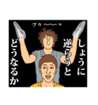 【しょう】しょうの主張（個別スタンプ：9）