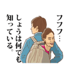 【しょう】しょうの主張（個別スタンプ：11）