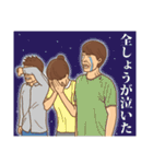 【しょう】しょうの主張（個別スタンプ：38）