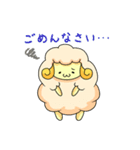 羊のひーくん（個別スタンプ：2）