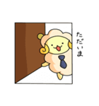 羊のひーくん（個別スタンプ：11）