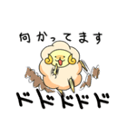 羊のひーくん（個別スタンプ：37）