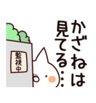 【かざね】専用（個別スタンプ：23）