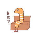 いろいろいろんなスタンプ（個別スタンプ：1）