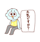 いろいろいろんなスタンプ（個別スタンプ：15）