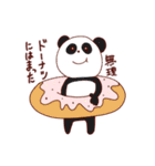 いろいろいろんなスタンプ（個別スタンプ：19）