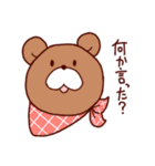 いろいろいろんなスタンプ（個別スタンプ：33）