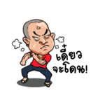 Mr.Tai kon drem（個別スタンプ：3）