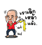 Mr.Tai kon drem（個別スタンプ：4）