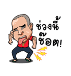 Mr.Tai kon drem（個別スタンプ：5）