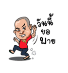 Mr.Tai kon drem（個別スタンプ：7）
