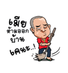 Mr.Tai kon drem（個別スタンプ：12）