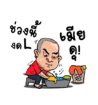 Mr.Tai kon drem（個別スタンプ：13）