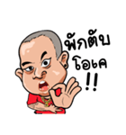 Mr.Tai kon drem（個別スタンプ：14）