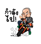 Mr.Tai kon drem（個別スタンプ：16）