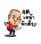 Mr.Tai kon drem（個別スタンプ：17）