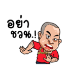 Mr.Tai kon drem（個別スタンプ：18）