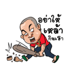 Mr.Tai kon drem（個別スタンプ：20）