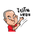 Mr.Tai kon drem（個別スタンプ：21）
