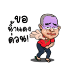Mr.Tai kon drem（個別スタンプ：22）