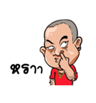 Mr.Tai kon drem（個別スタンプ：23）