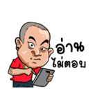 Mr.Tai kon drem（個別スタンプ：24）