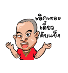 Mr.Tai kon drem（個別スタンプ：25）