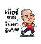 Mr.Tai kon drem（個別スタンプ：28）