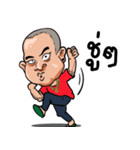 Mr.Tai kon drem（個別スタンプ：29）
