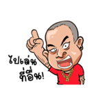 Mr.Tai kon drem（個別スタンプ：31）