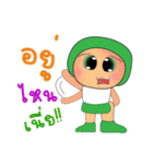 Mojo.V2（個別スタンプ：20）