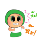 Mojo.V2（個別スタンプ：38）