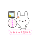 なお☆ナオちゃん専用の動く女子スタンプ（個別スタンプ：13）