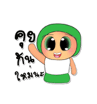 Mojo.V3（個別スタンプ：1）