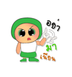 Mojo.V3（個別スタンプ：10）