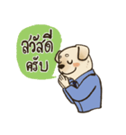 My home security（個別スタンプ：24）