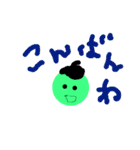 ぼんぼーりん（個別スタンプ：3）