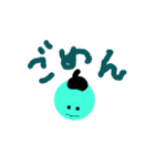 ぼんぼーりん（個別スタンプ：6）