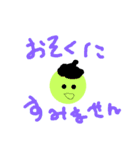 ぼんぼーりん（個別スタンプ：7）