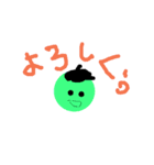 ぼんぼーりん（個別スタンプ：8）