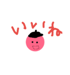 ぼんぼーりん（個別スタンプ：9）